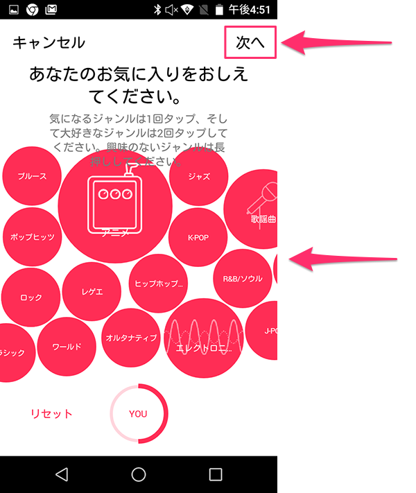 AndroidApple_Music09
