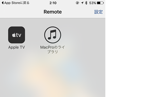 Apple_TVアップデート06