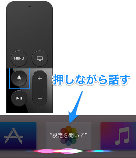 SiriRemote12