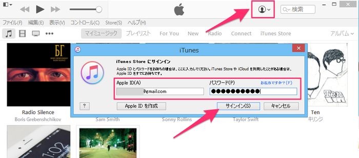 AndroidApple_Music同期02