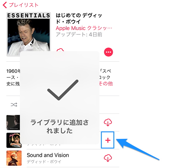 ios10_download08
