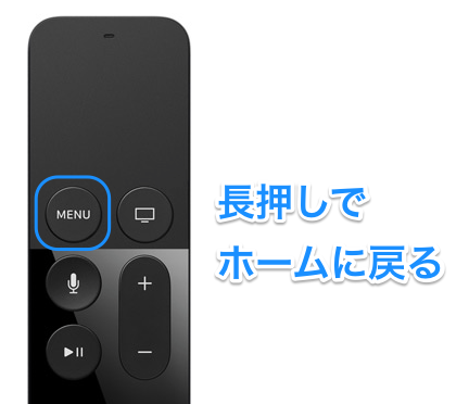 SiriRemote04