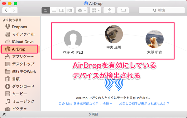 AirDropMac04