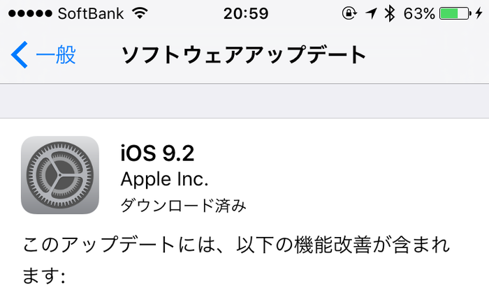 ios9_2applemusictop02b