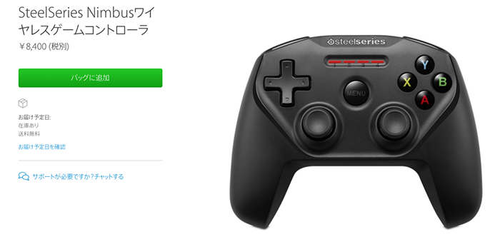 appletv4_07