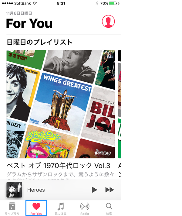 ios10_music02