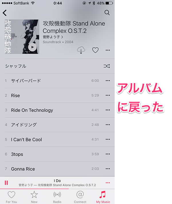 applemusic_album07