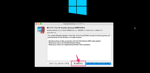 ParallelsWindows1013
