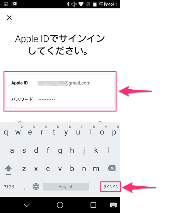 AndroidApple_Music06