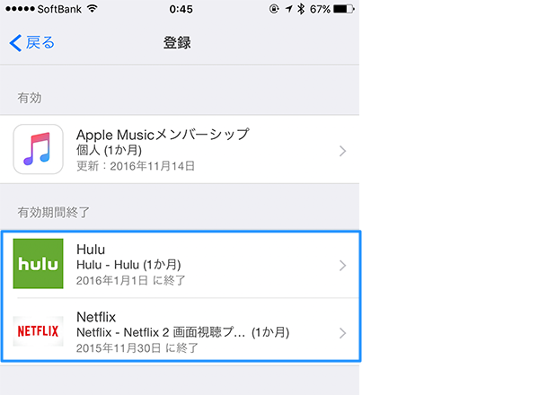 iso10_toroku09