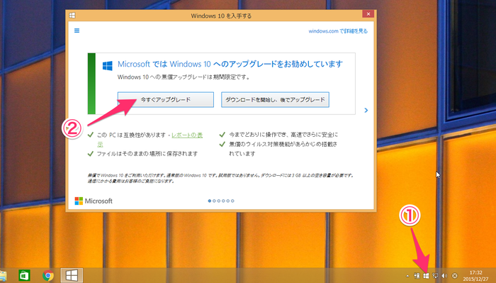 Windows10-01