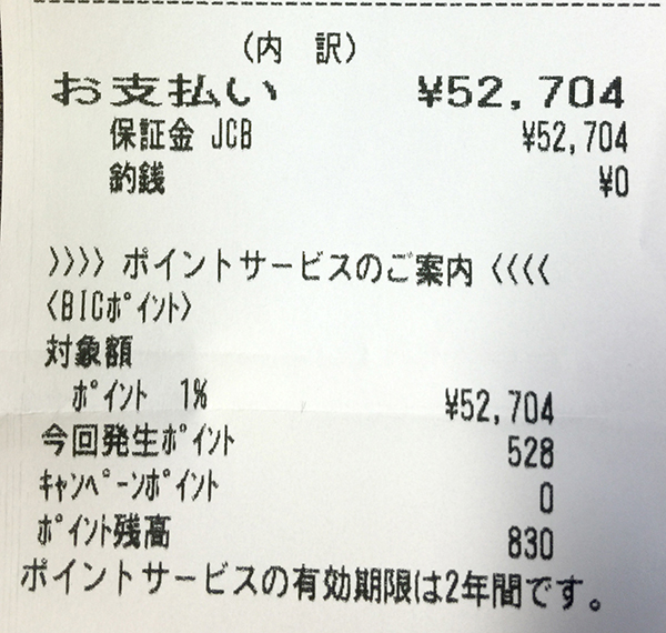 yoyaku07