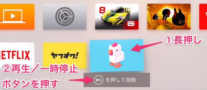 AppleTV_App11
