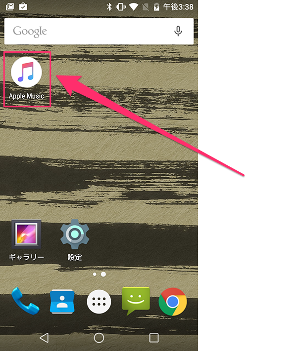 AndroidApple_Music02