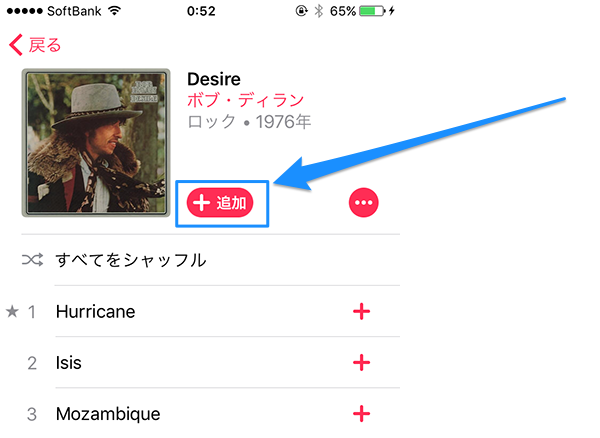 applemusic_library06