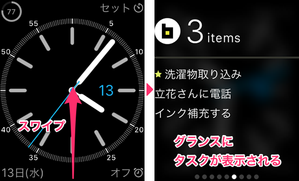 bitlist07