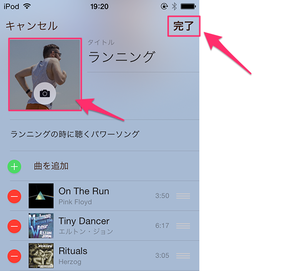 AppleMusicプレイリスト11