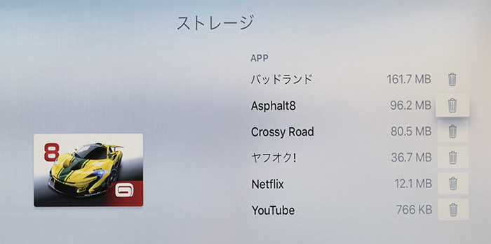 appletv4_03