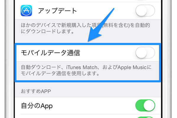 AppleMusicモバイルデータtop02