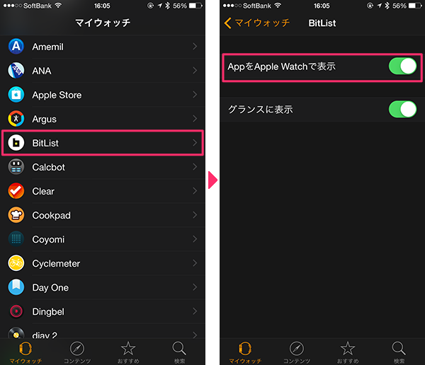 bitlist06