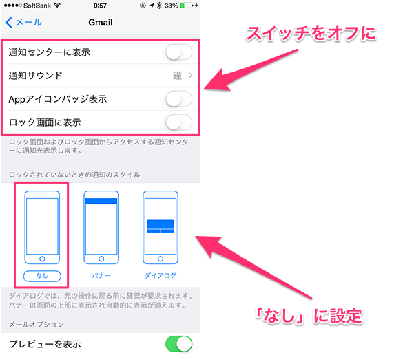 AppleWatchメールおすすめ04