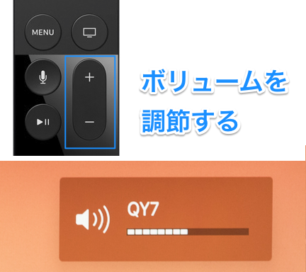 SiriRemote08