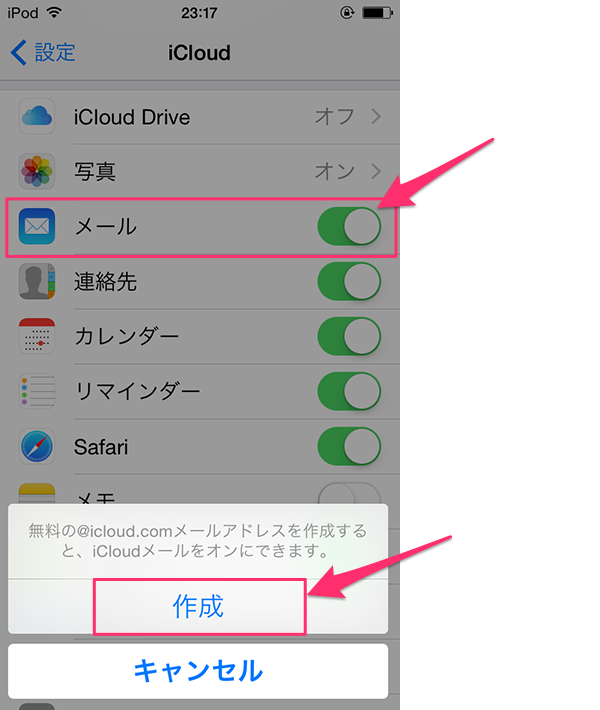 iCloud基本10