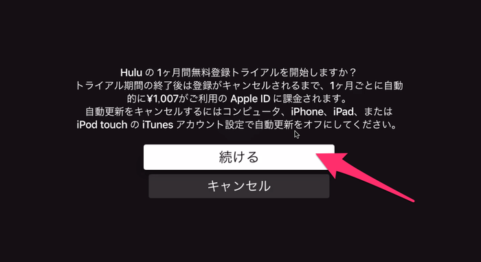 Hulu4_05