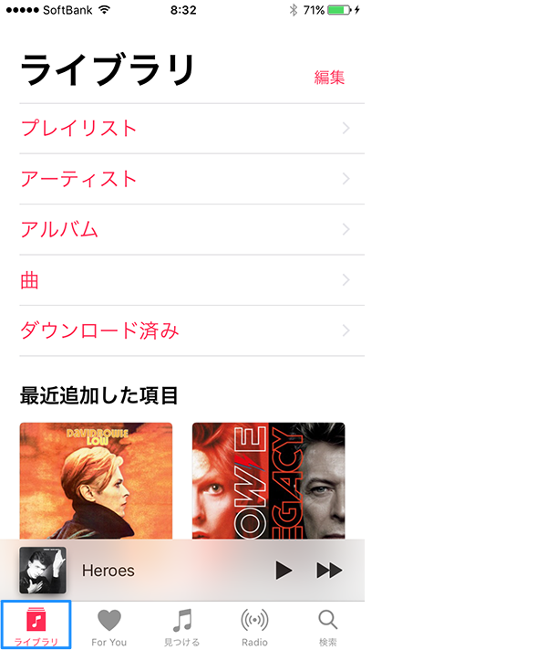 ios10_music01
