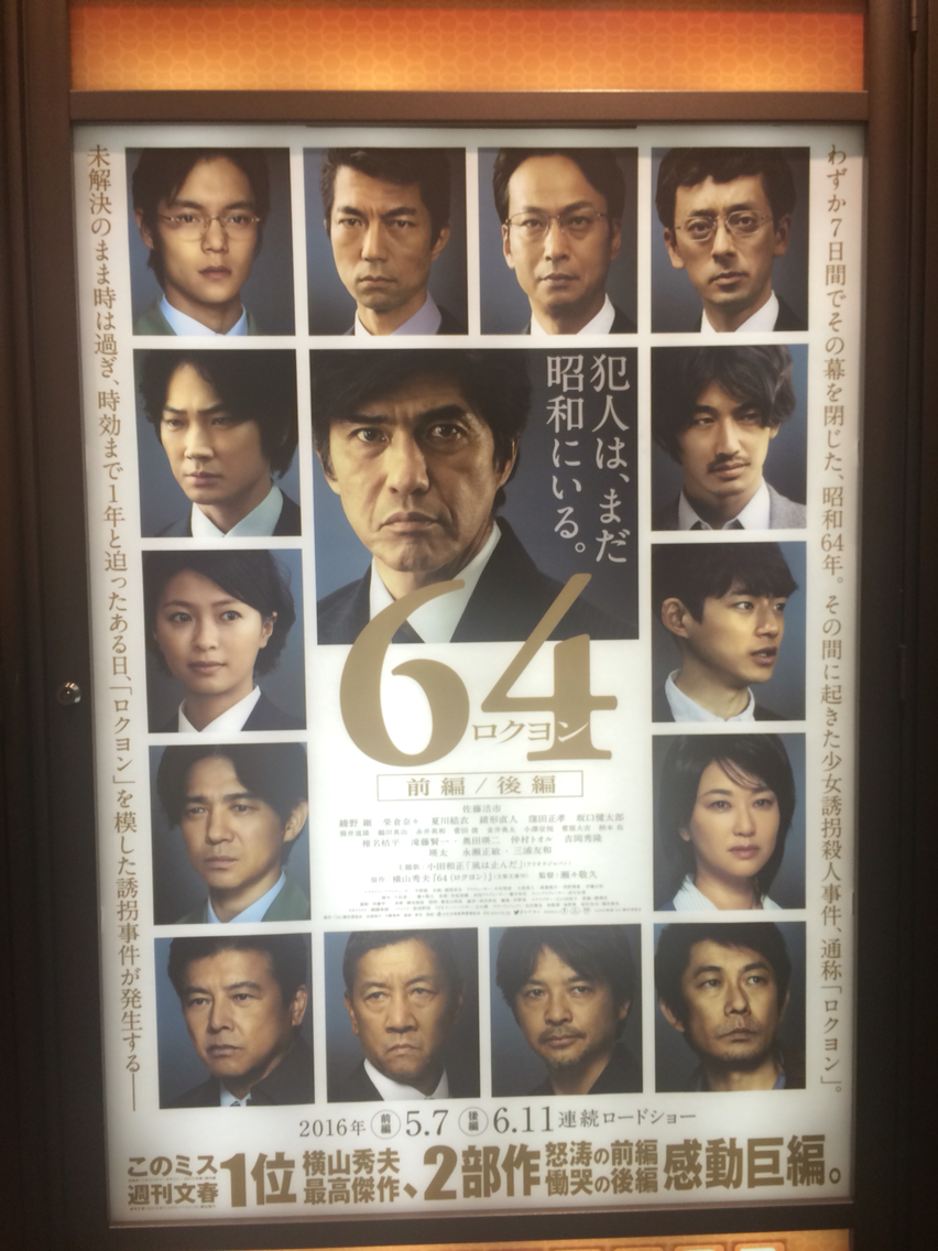 映画 ドラマ That S It 映画 ドラマ That S It