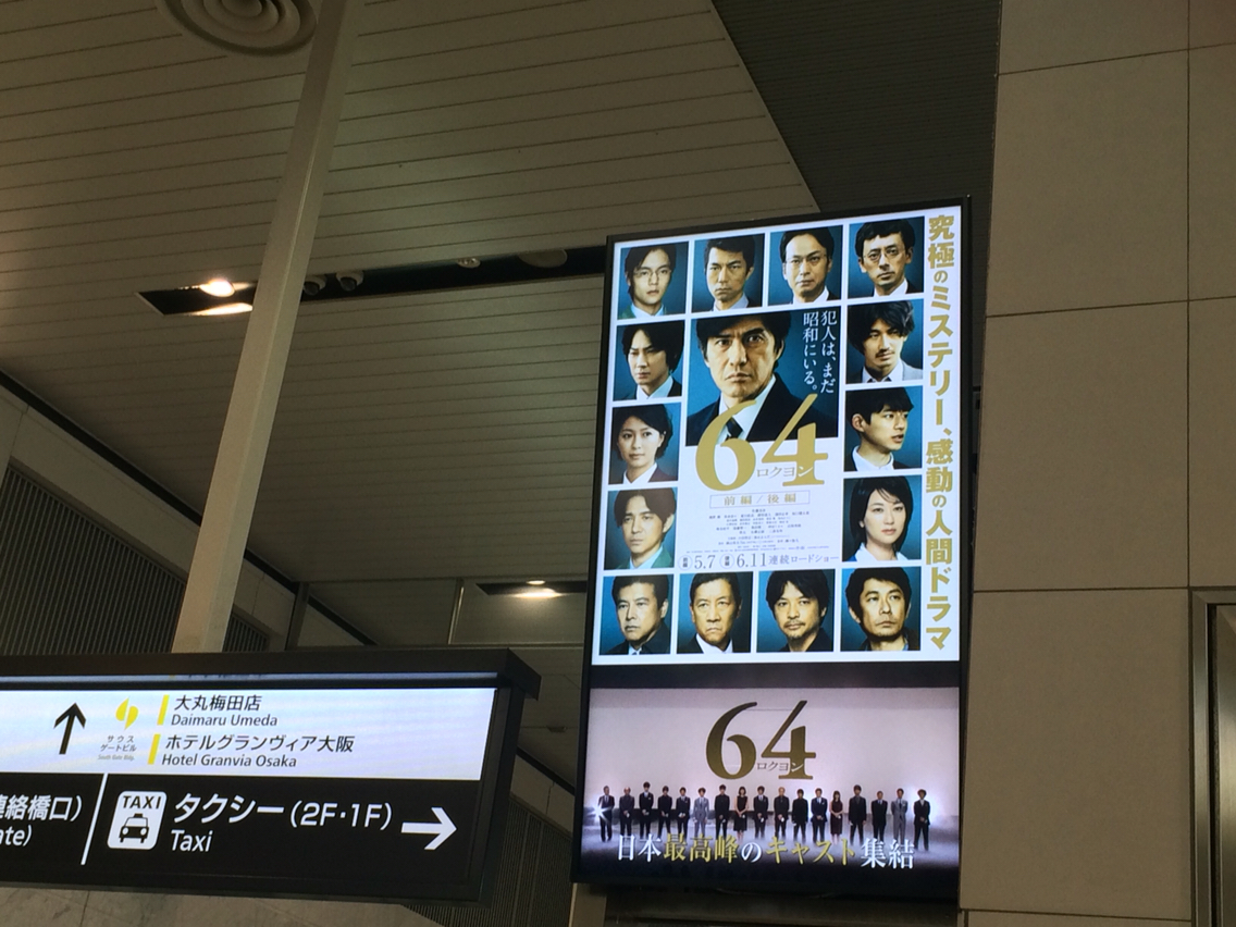 映画 ドラマ That S It