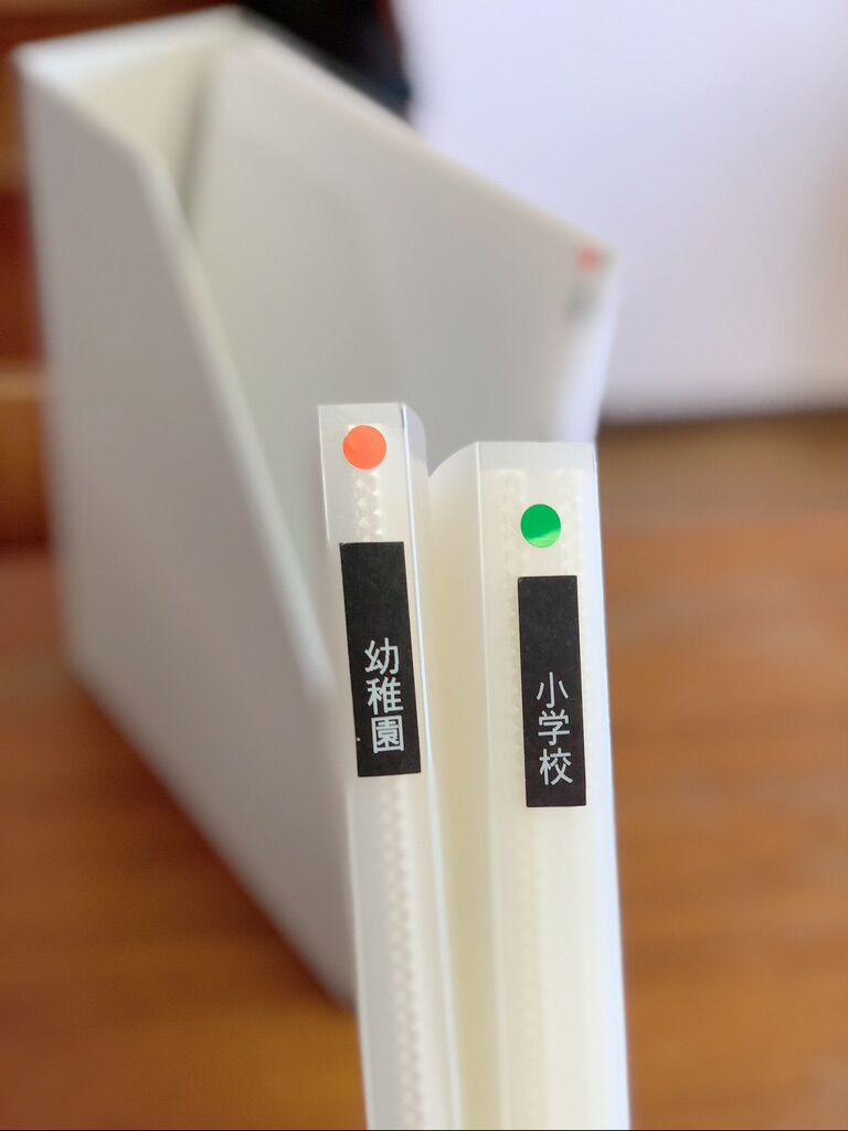 書類の整理 セリアと無印のファイルで学校関係の書類を整理 Simple One 書類の整理 セリアと無印のファイルで学校関係の書類を整理 Simple One