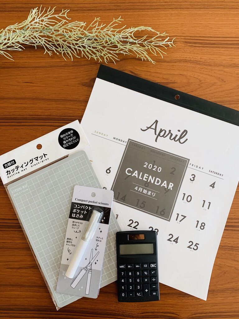 セリア モノトーン文房具が大人っぽくてオシャレ Simple One