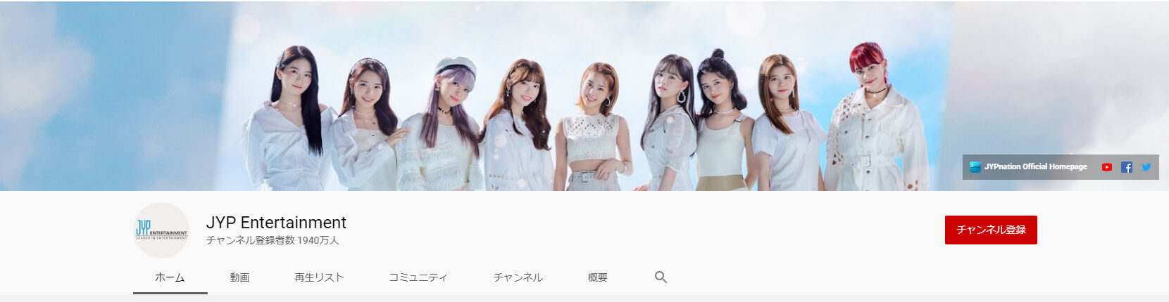 Niziu Jypのyoutubeチャンネルのアイコンがwwwwwwwwww Niziuまとめ