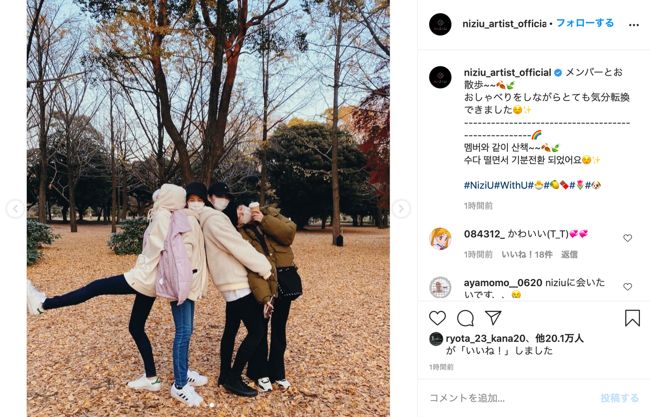 Niziu 最新のインスタのメンバーの並び Niziuまとめ