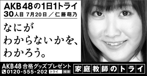 20110720