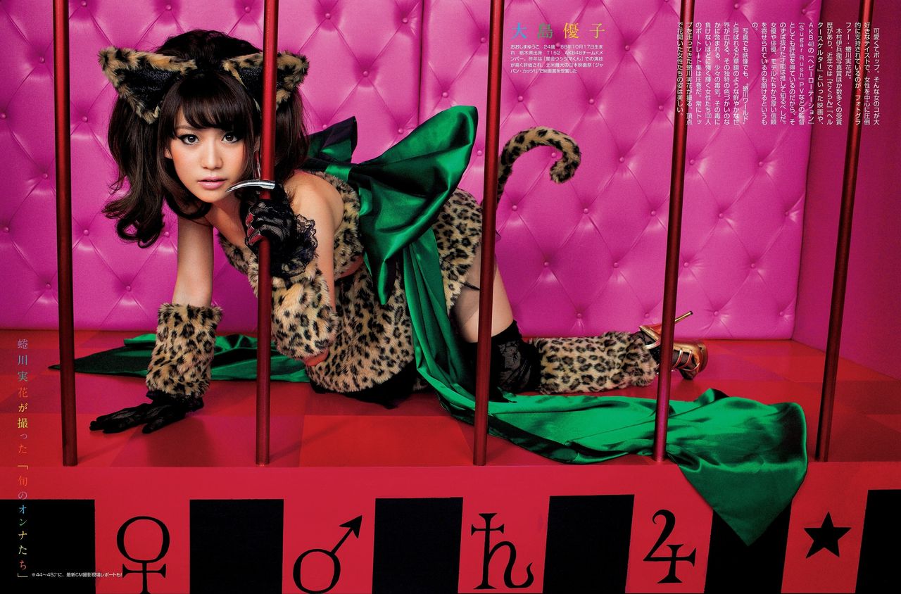 蜷川実花の良さが分からない奴 Akb48まとめ 48年戦争 蜷川実花の良さが分からない奴 Akb48まとめ 48年戦争