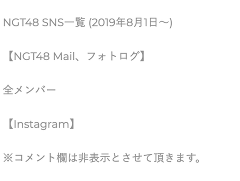 スクリーンショット 2019-08-15 22.44.28