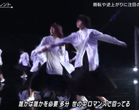 欅坂46 Mステの新曲パフォーマンス 平手友梨奈と長濱ねるによる側転 の仕組みが訳わからんと話題にwwwwwwww Akb48まとめ 48年戦争 欅坂46 Mステの新曲パフォーマンス 平手友梨奈と長濱ねるによる側転 の仕組みが訳わからんと話題にwwwwwwww Akb48まとめ 48年戦争
