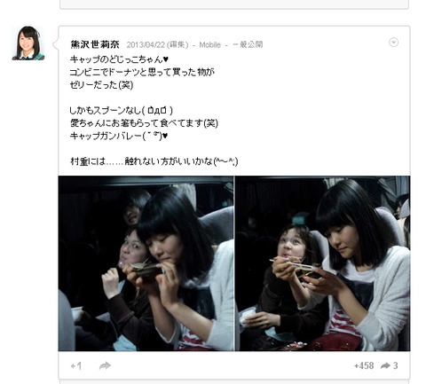 anai2