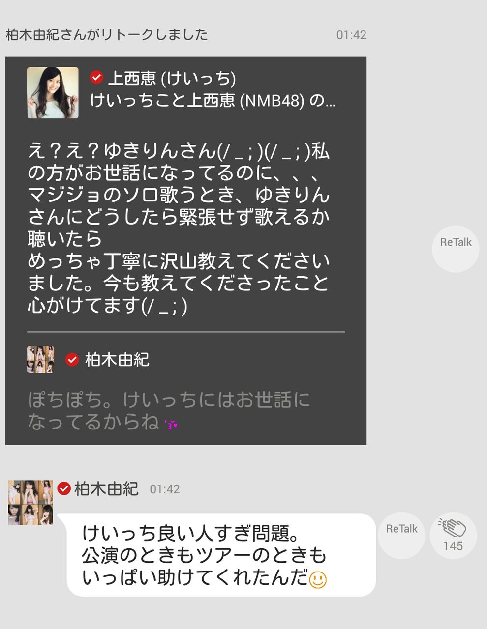 上西陣営にゆきりんの援軍キタ ゚ ゚ 755写真集企画 Akb48まとめ 48年戦争 上西陣営にゆきりんの援軍キタ ゚ ゚ 755写真集企画 Akb48まとめ 48年戦争
