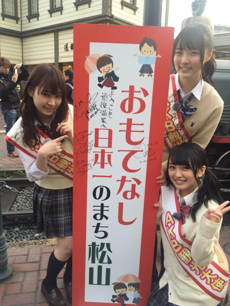 悲報 人気ネットアイドル永井先生 貴重なakbサイン看板に落書きし批判殺到wwwwwwwwwwwwwwwwwwwwwww Akb48まとめ 48年戦争 悲報 人気ネットアイドル永井先生 貴重なakbサイン看板に落書きし批判殺到wwwwwwwwwwwwwwwwwwwwwww Akb48まとめ 48年戦争