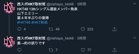 スクリーンショット 2020-03-08 0.40.55