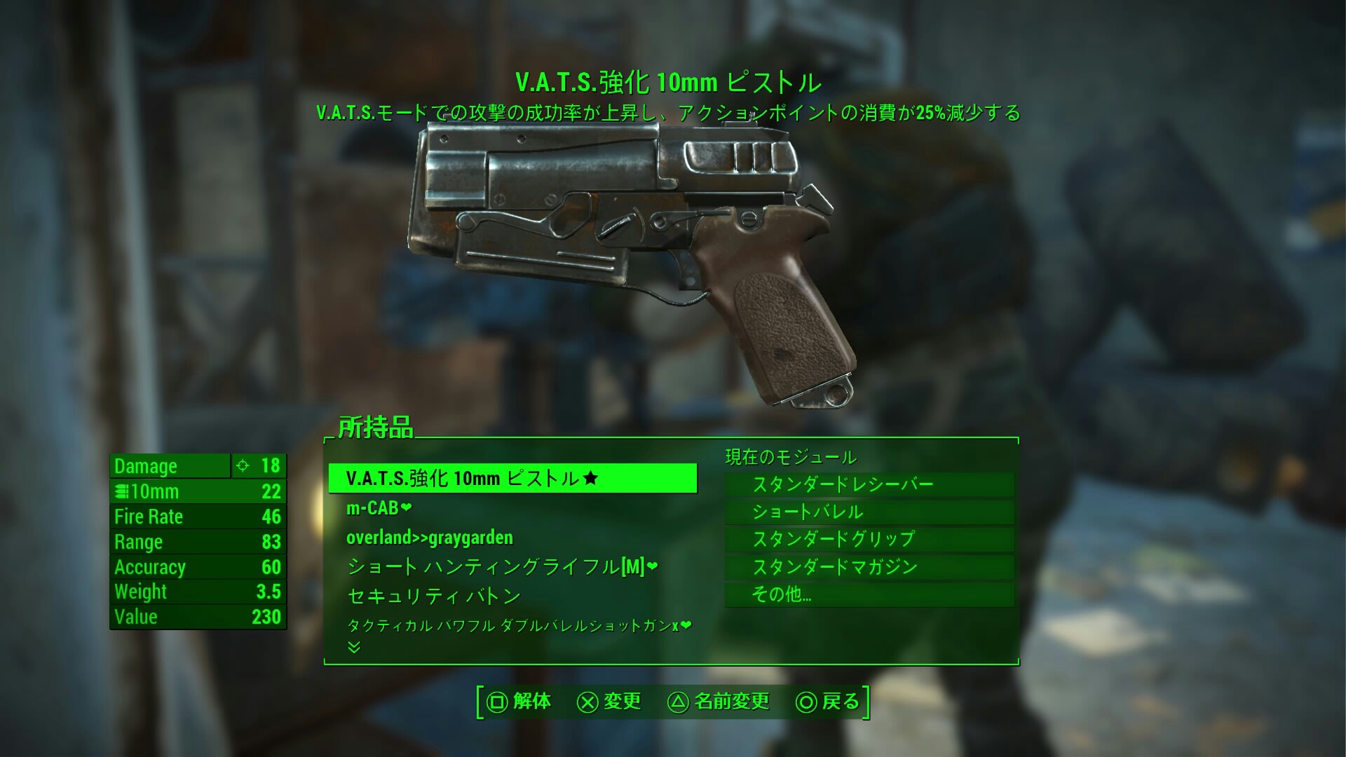 Fallout4建築 ハングマンズ アリーの拠点クラフト パノラマシムズより