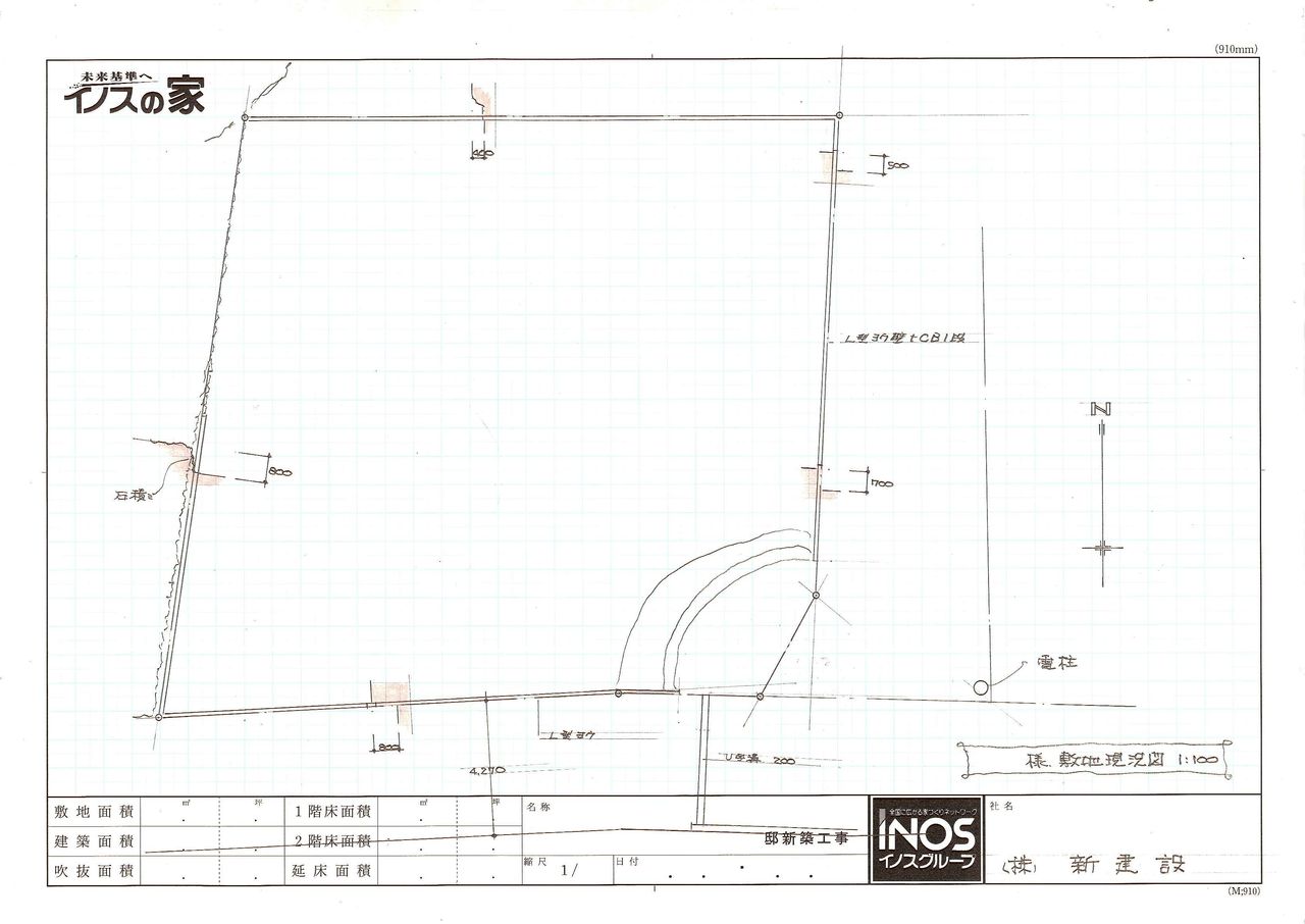 敷地調査の報告と確認 新建設 家の建て方 敷地調査の報告と確認 新建設 家の建て方