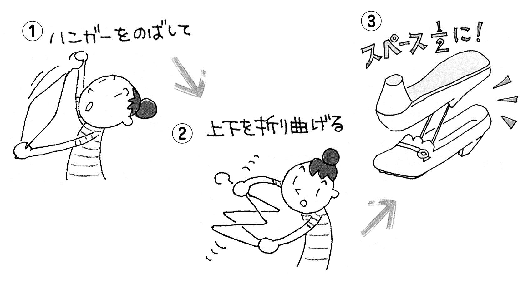 お客様目線でもてなし上手 玄関収納 編 もみの木ハウス かごしま まめ知識 お客様目線でもてなし上手 玄関収納 編 もみの木ハウス かごしま まめ知識