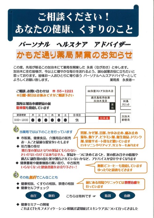 201706120921_0002
