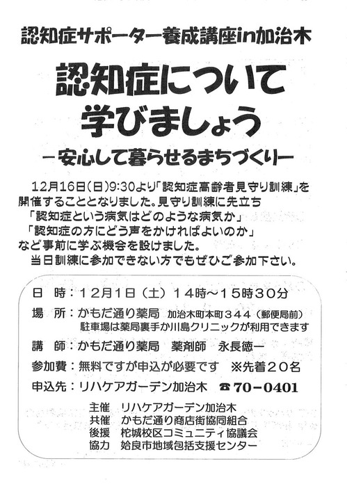 201811221156_¥Ú¡¼¥¸_1