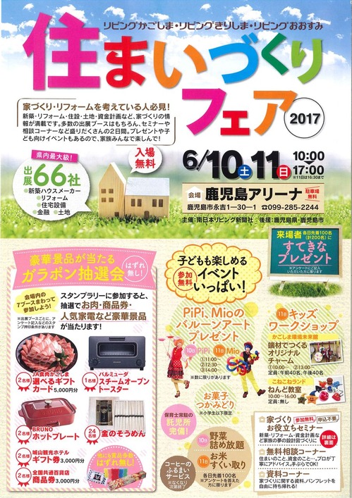 201705291514