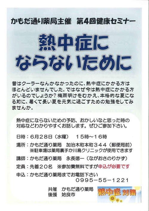 201706120921_0001
